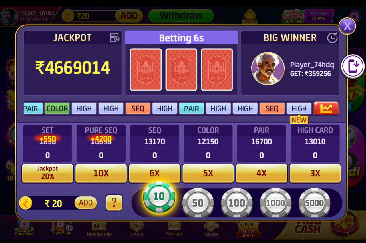 This image is app homepage image of best online betting app